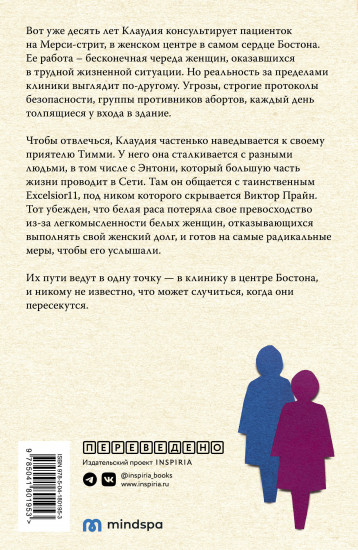 Улица милосердия