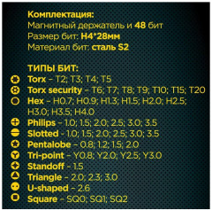 Набор инструментов Cablexpert TK-SD-08R - Фото 3