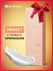 Крем для лица осветляющий - Фото 3