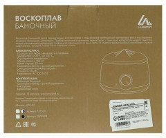 Воскоплав баночный LVPL-07 - Фото 4