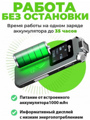 Диктофон RR-920 - Фото 5