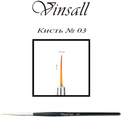 Кисть для дизайна ногтей №03 - Фото 1