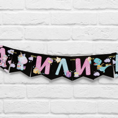 Гирлянда «Мальчик или девочка» - Фото 3