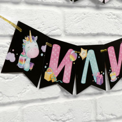 Гирлянда «Мальчик или девочка» - Фото 6