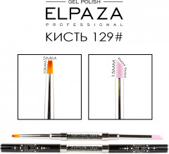 Кисть для геля двухсторонняя №129 - Фото 1