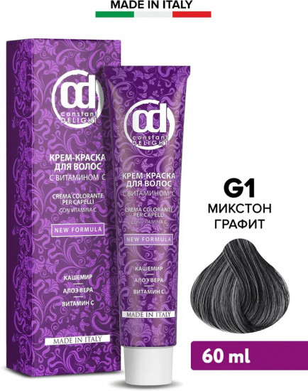 Микстон для волос с витамином С, оттенок G1 Графит