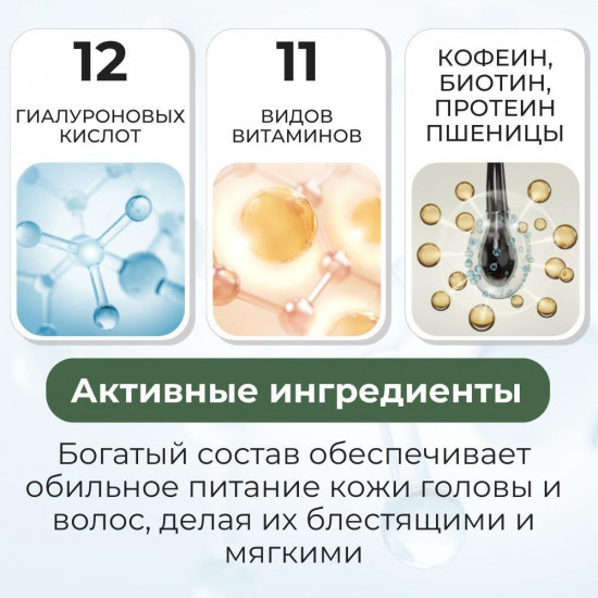 Шампунь для волос «Marine Cotton»
