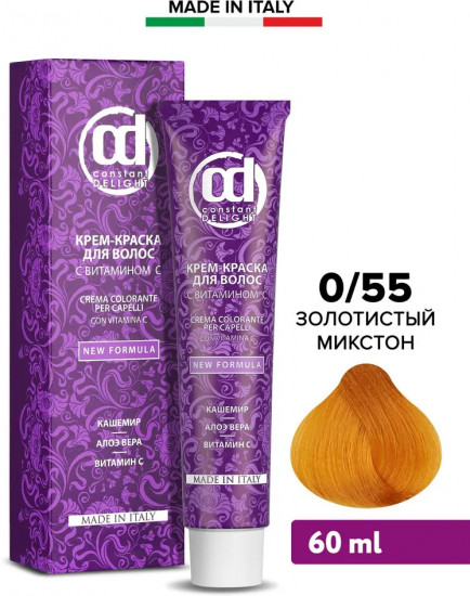 Микстон для волос с витамином С, оттенок 0/55 Золотистый