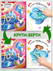 Превращения в цирке - Фото 1