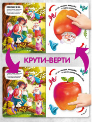 Сказочные превращения - Фото 4