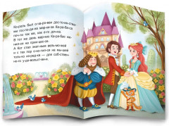 Я читаю по слогам. Кот в сапогах - Фото 2