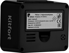 Часы настольные Kitfort КТ-3303-1 - Фото 4
