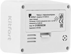 Часы настольные Kitfort КТ-3303-2 - Фото 4