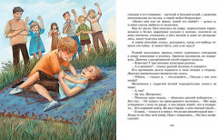 Ковёр-самолёт - Фото 6