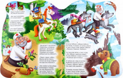 Вырубка с глазками. Айболит - Фото 1