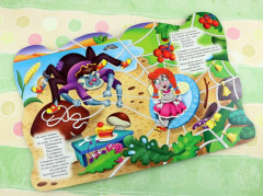 Вырубка с глазками. Муха-цокотуха - Фото 1