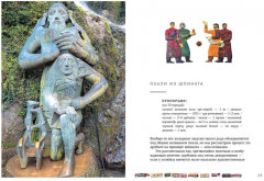 Сихарули. Рецепт грузинского счастья - Фото 1