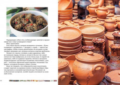 Сихарули. Рецепт грузинского счастья - Фото 2