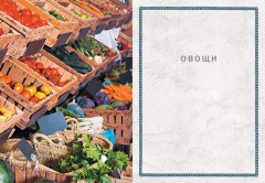 Сихарули. Рецепт грузинского счастья - Фото 5