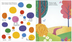 Clever-активити. Веселые активити для маленьких озорников - Фото 2