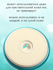 Пилка педикюрная - Фото 4