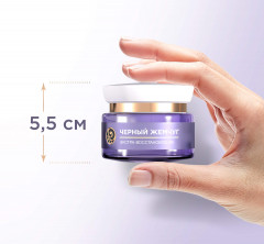 Крем для лица ночной - Фото 4
