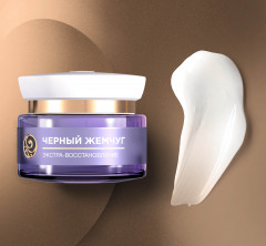 Крем для лица ночной - Фото 3