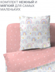 Комплект постельного белья детский - Фото 3