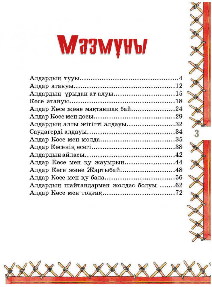 Үлкен жалаңаш бөкселердің фотосуреттері Эмодзи порно фотосуреттер