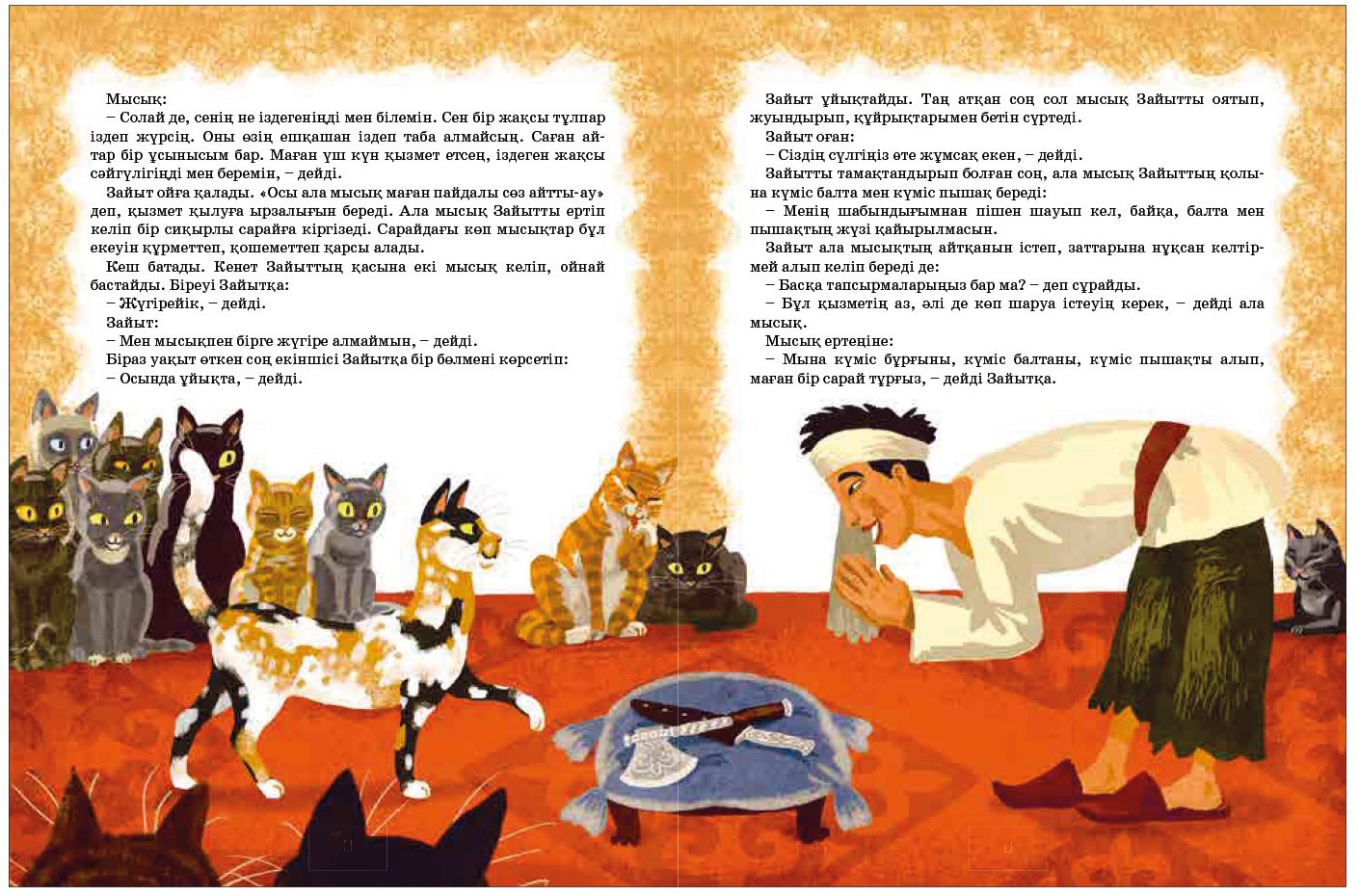 Сұлулықтың есктегі ит стилін алған фотосы Сұлулықтың есктегі ит стилін алған фотосы