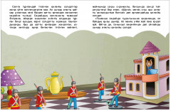 Қалайы солдат - Фото 1