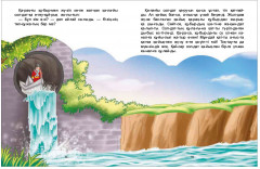 Қалайы солдат - Фото 2