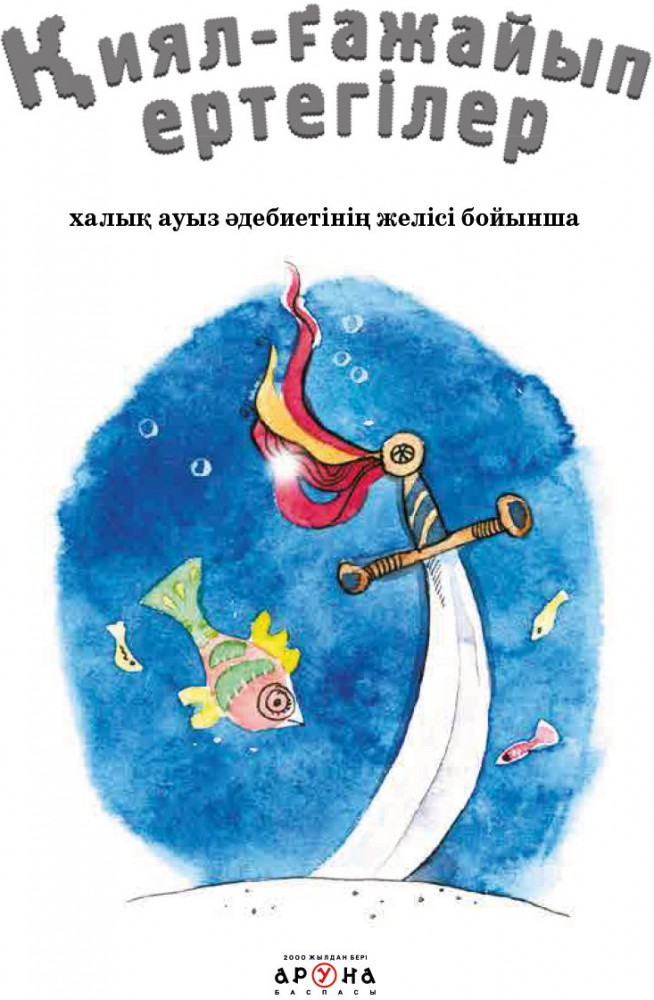 Орыс порно видео filmix