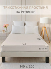 Простыня на резинке - Фото 5