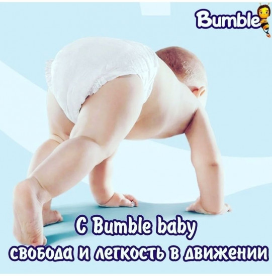 Подгузники детские