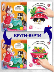 Превращения в доме - Фото 1