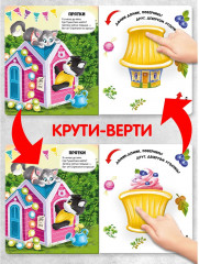 Превращения в доме - Фото 2