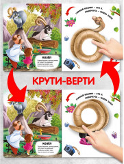 Превращения в зоопарке - Фото 1