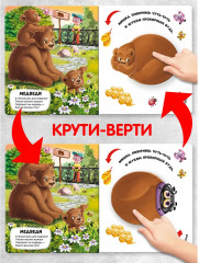 Превращения в зоопарке - Фото 2