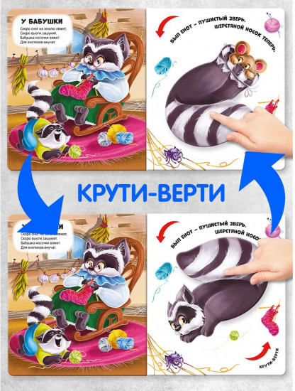 Превращения в природе