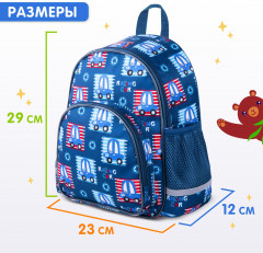 Рюкзак школьный «Cars» - Фото 6