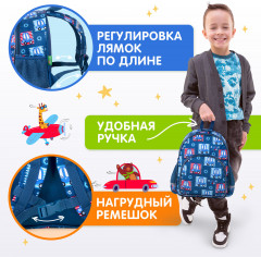 Рюкзак школьный «Cars» - Фото 8