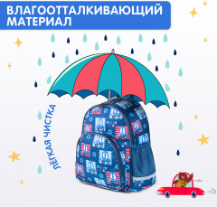 Рюкзак школьный «Cars» - Фото 10