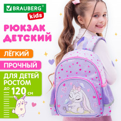 Рюкзак школьный «Darling bunny» - Фото 9