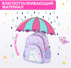 Рюкзак школьный «Darling bunny» - Фото 13