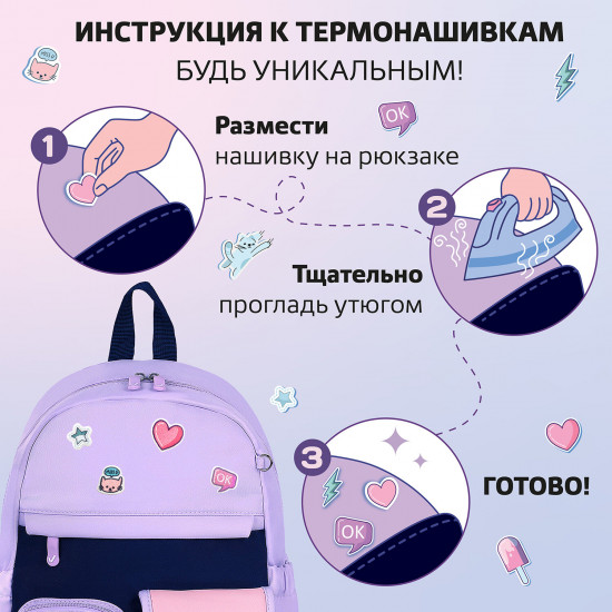 Рюкзак школьный «Lazy cat»