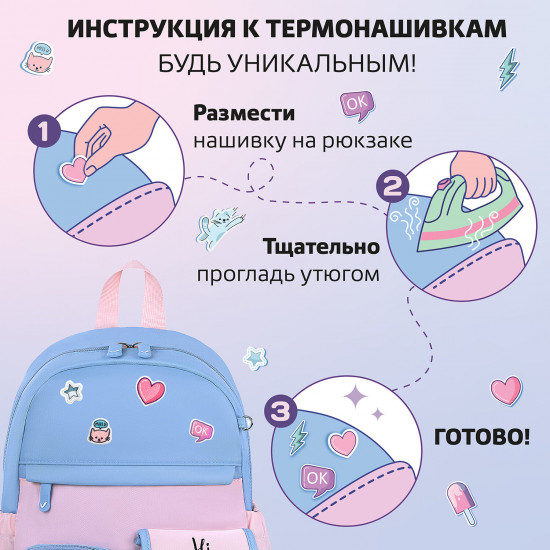 Рюкзак школьный «Friendly bunnies»