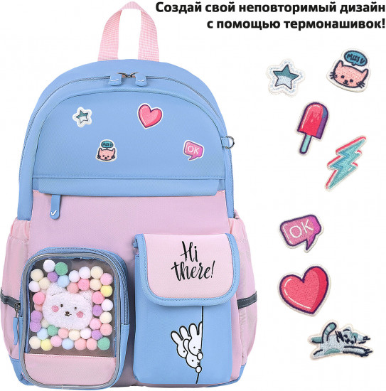 Рюкзак школьный «Friendly bunnies»