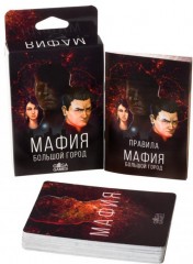 Настольная игра «Мафия. Большой город» - Фото 2