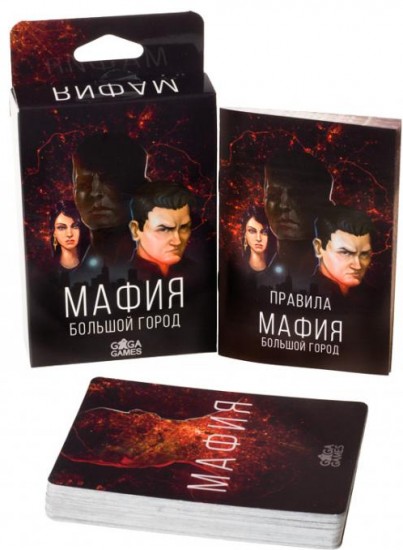 Настольная игра «Мафия. Большой город»